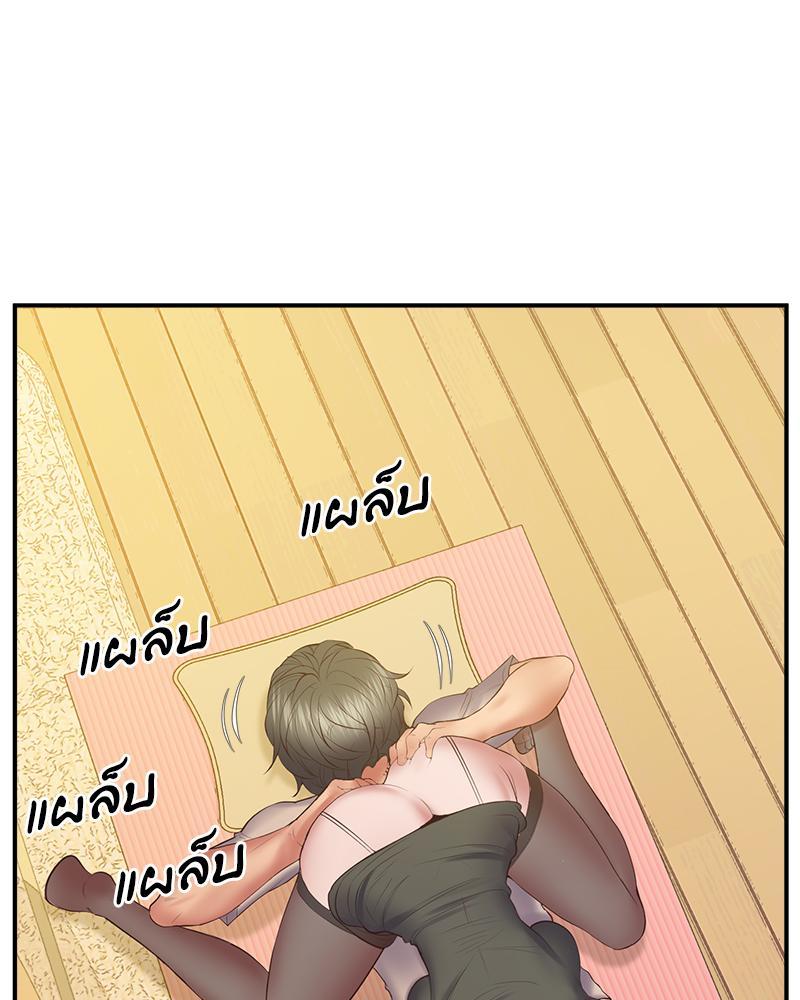 หน้า 147