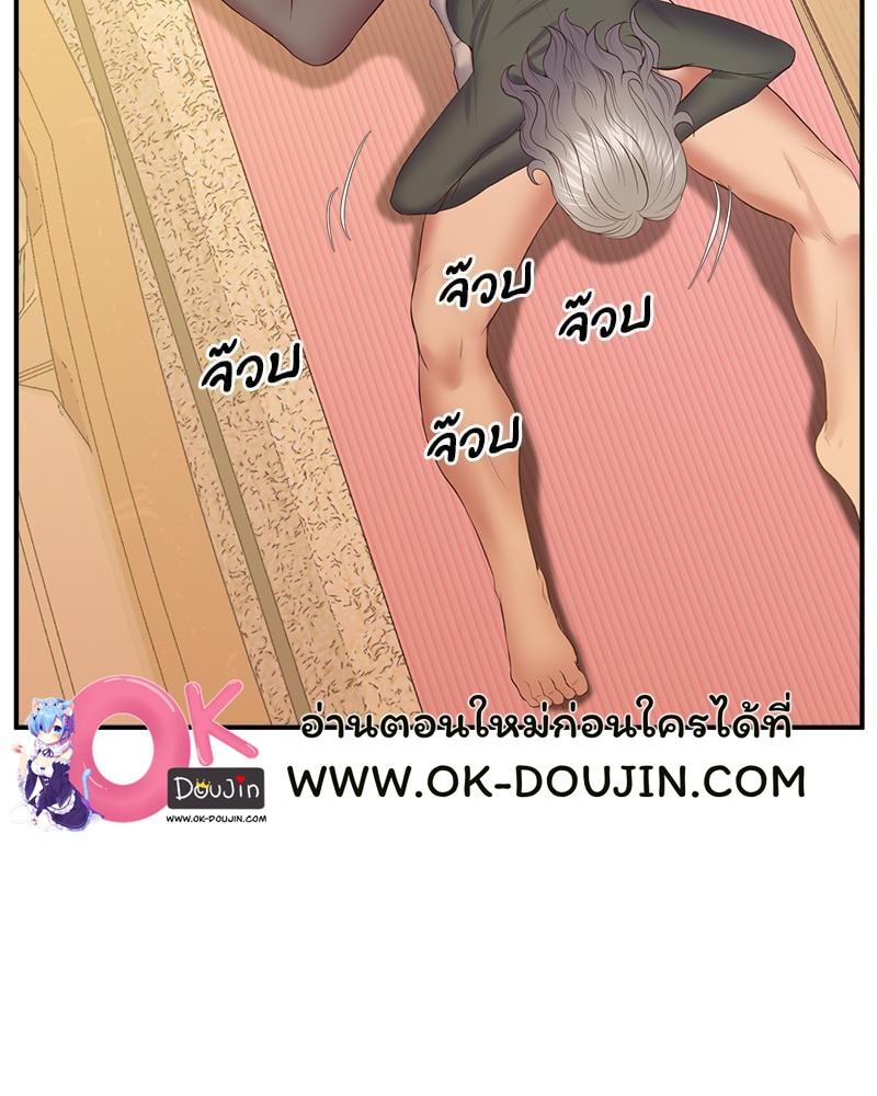 หน้า 148