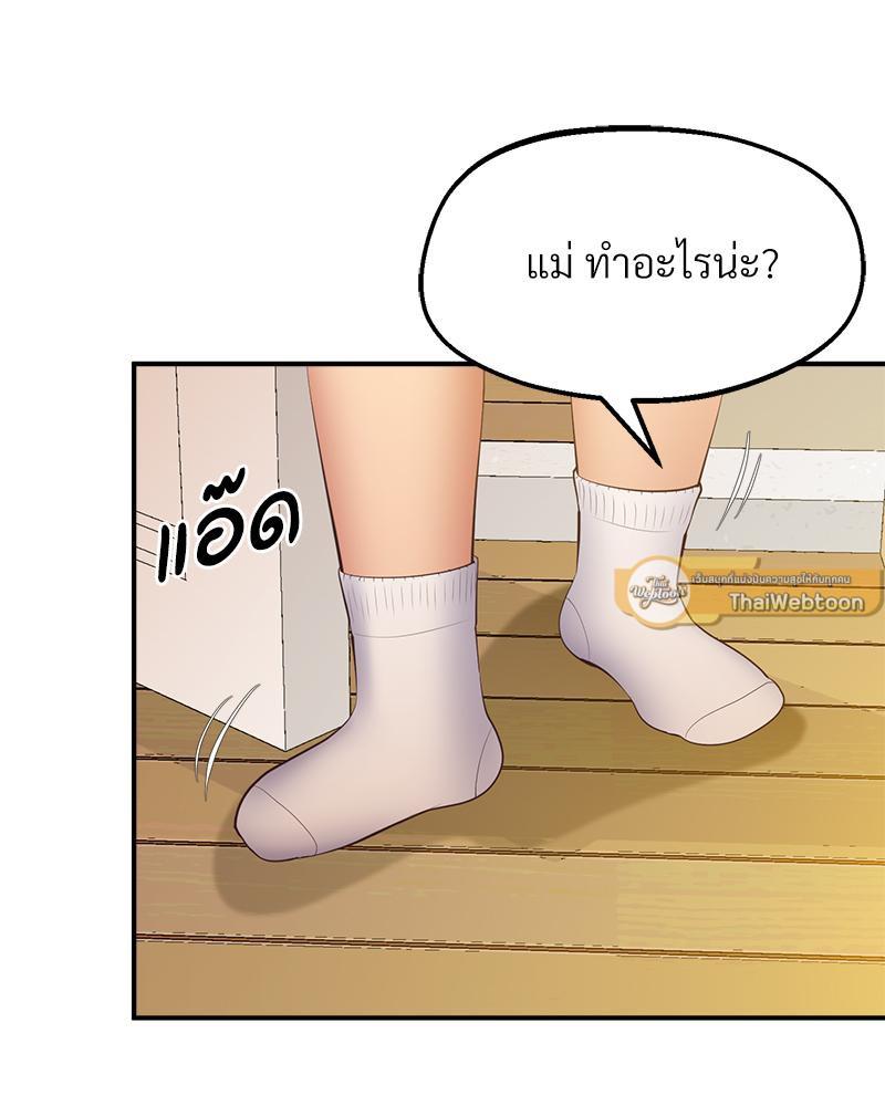 หน้า 149