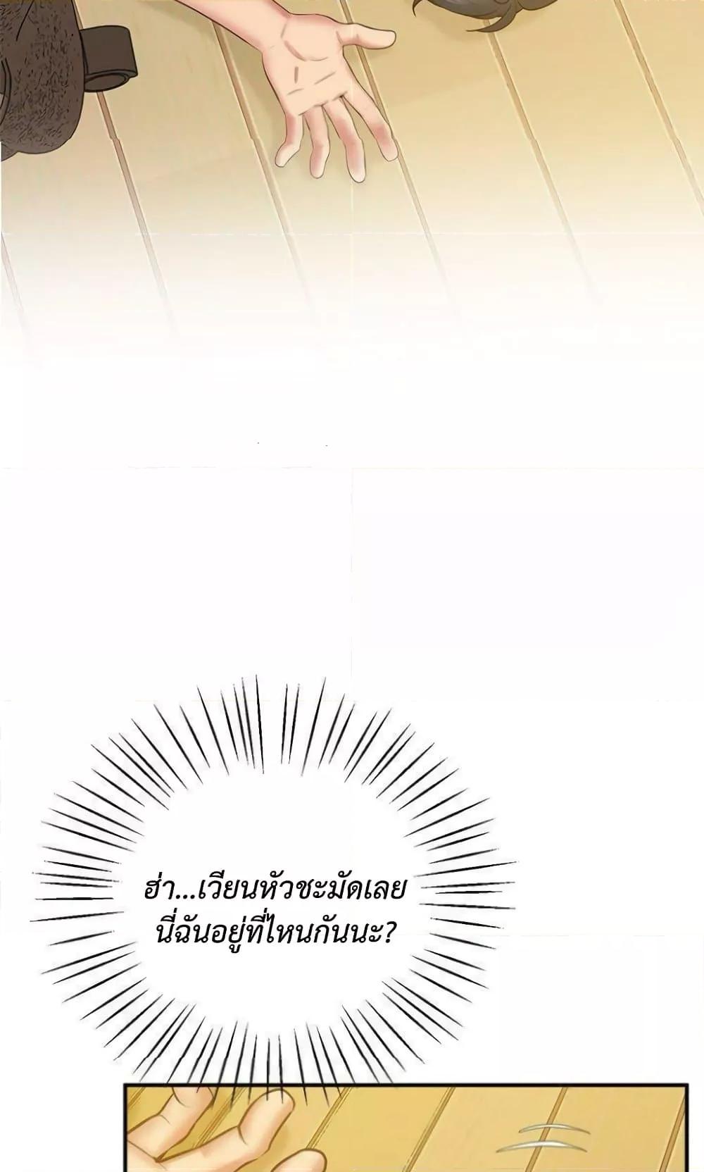 หน้า 46
