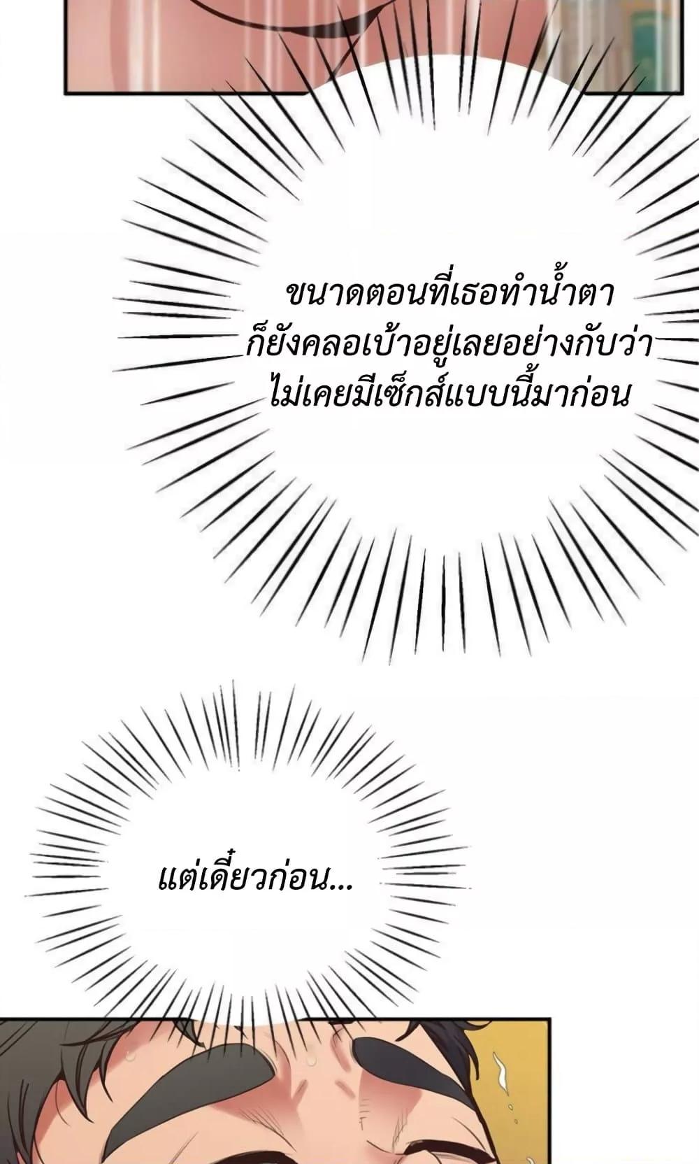 หน้า 55