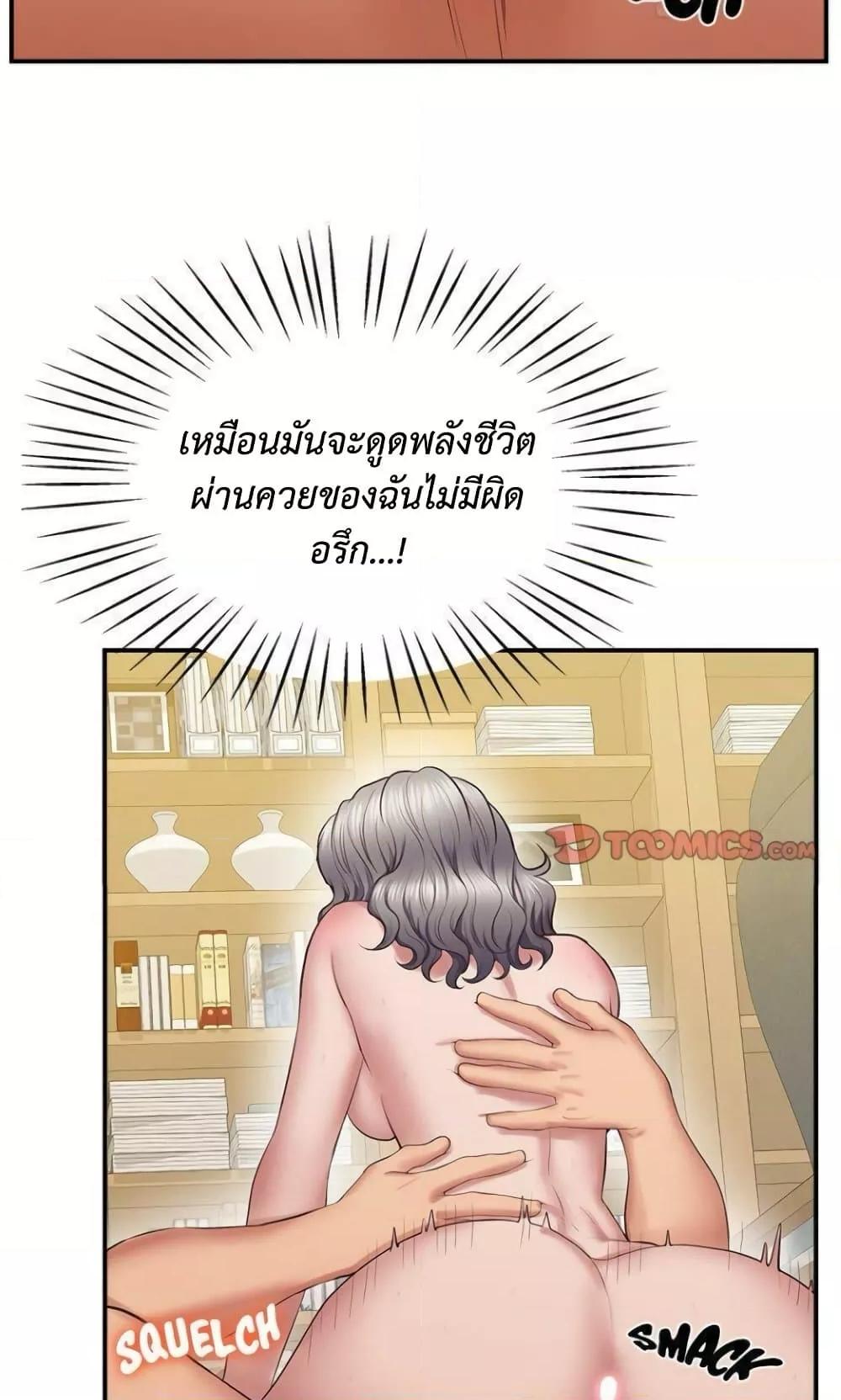 หน้า 58