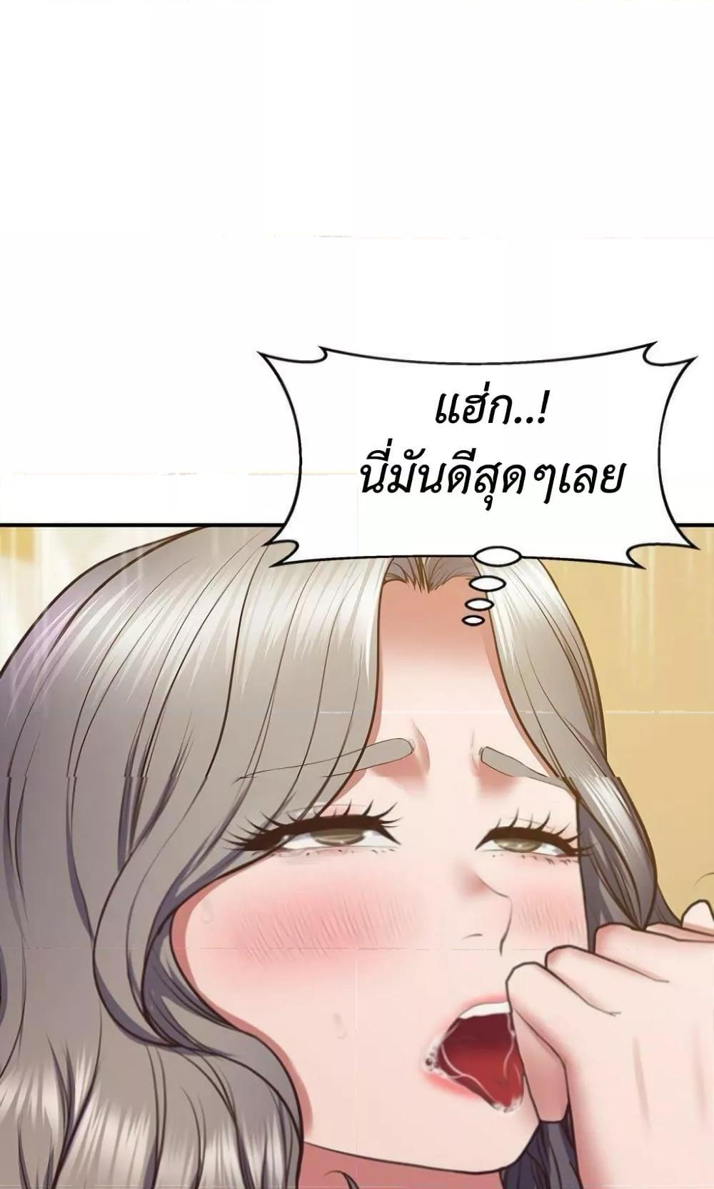หน้า 63