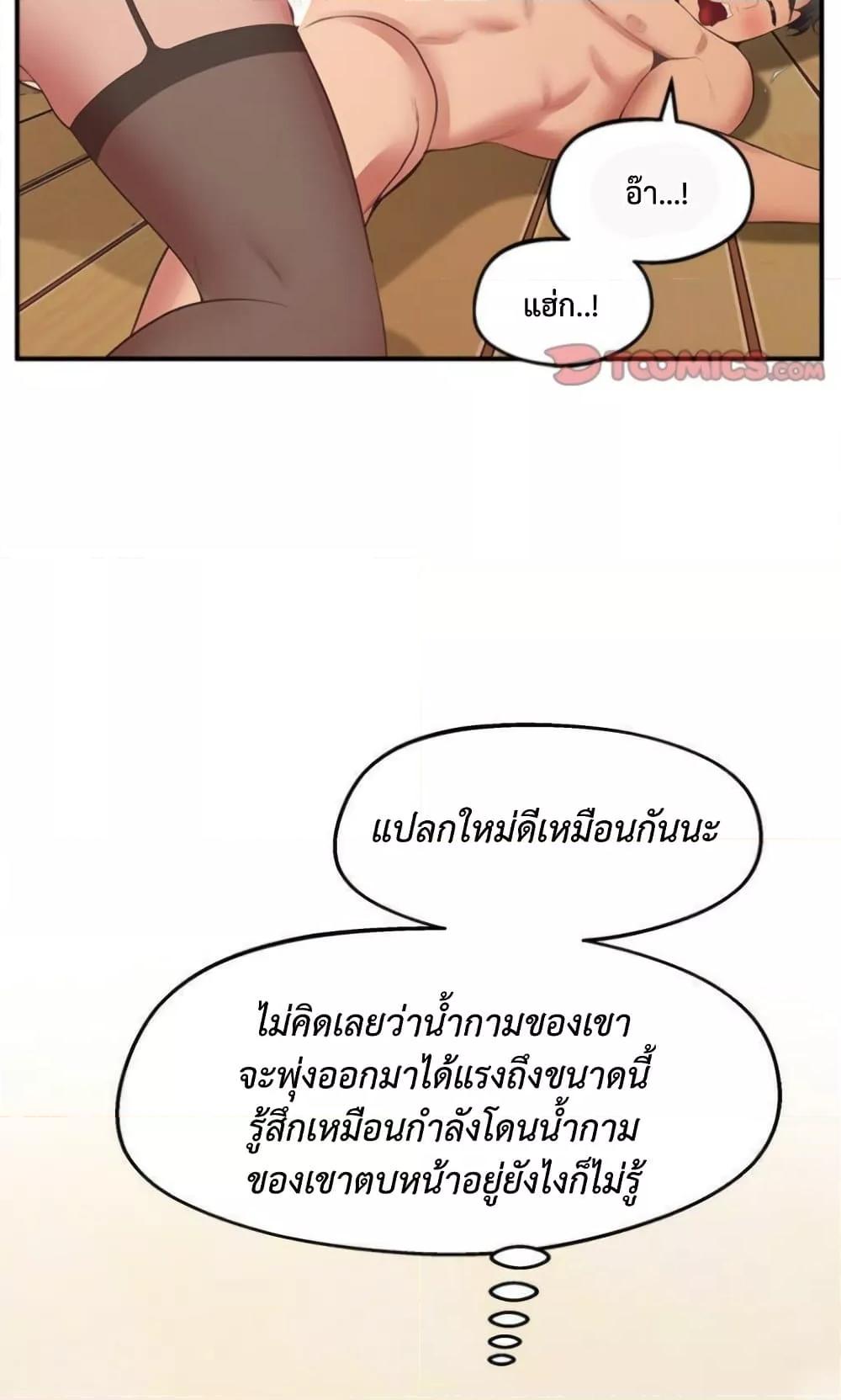 หน้า 73