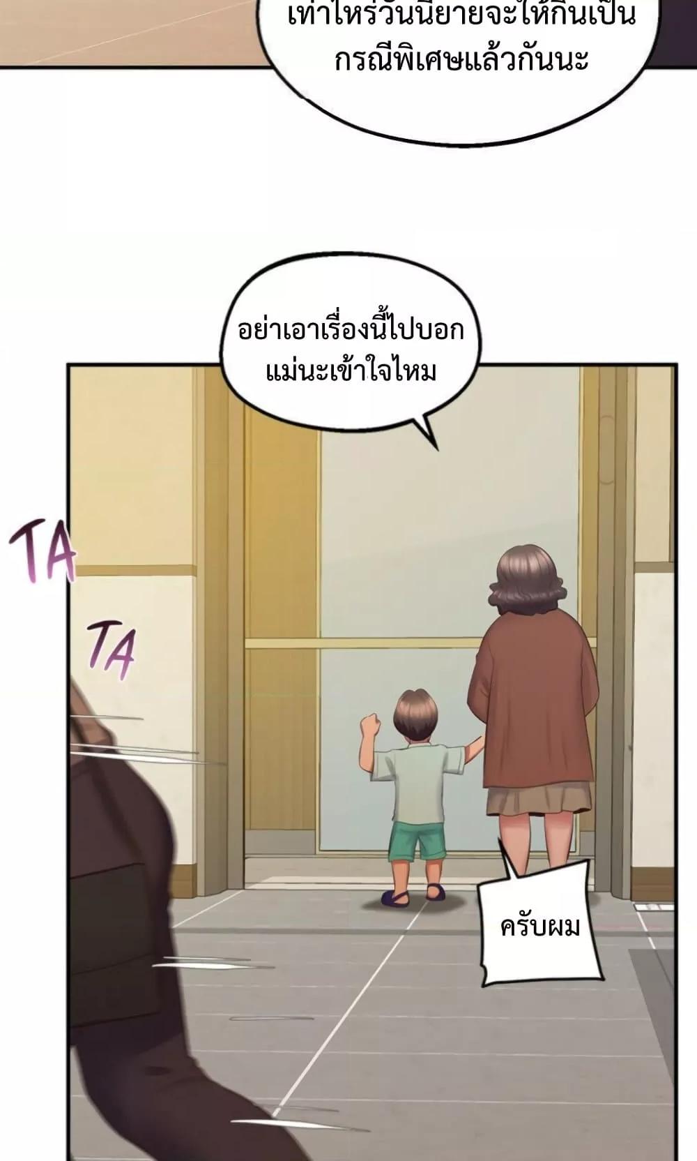 หน้า 78