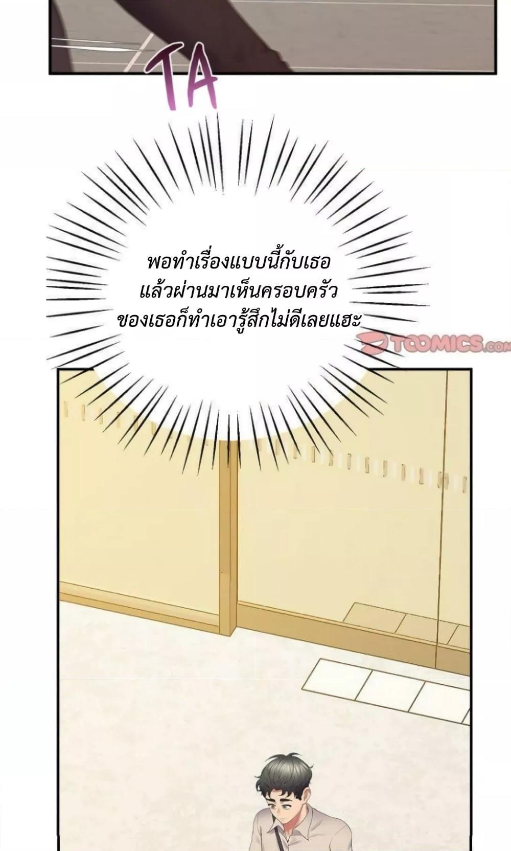 หน้า 79