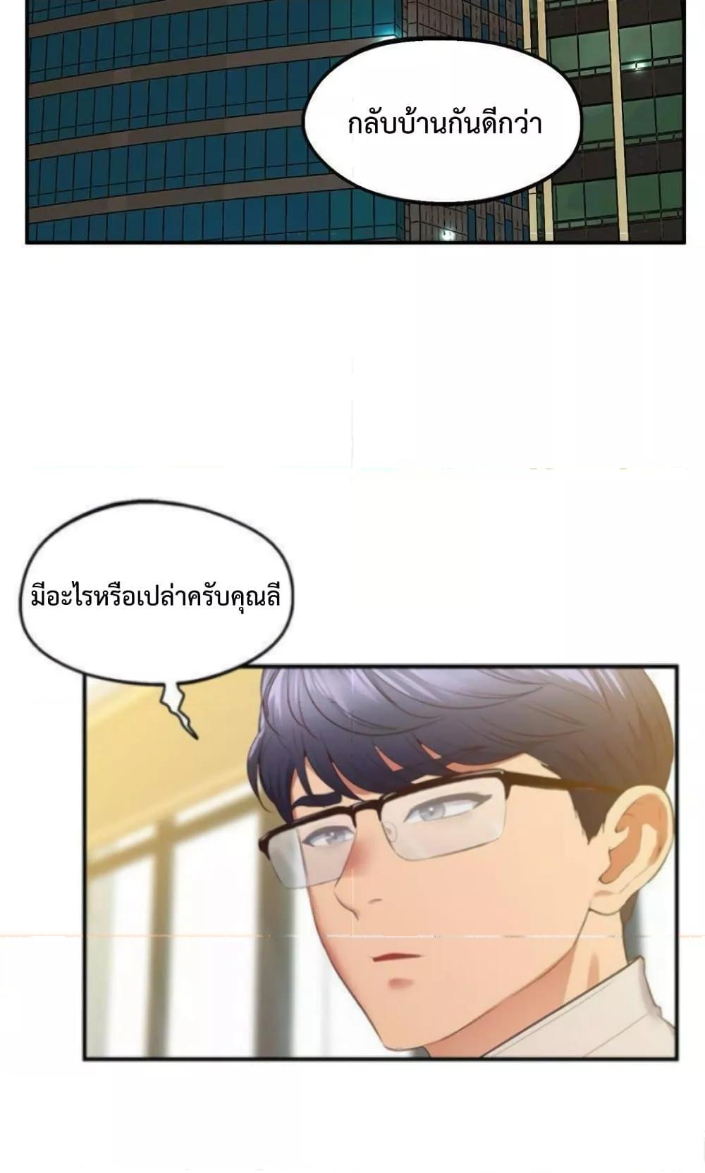 หน้า 82