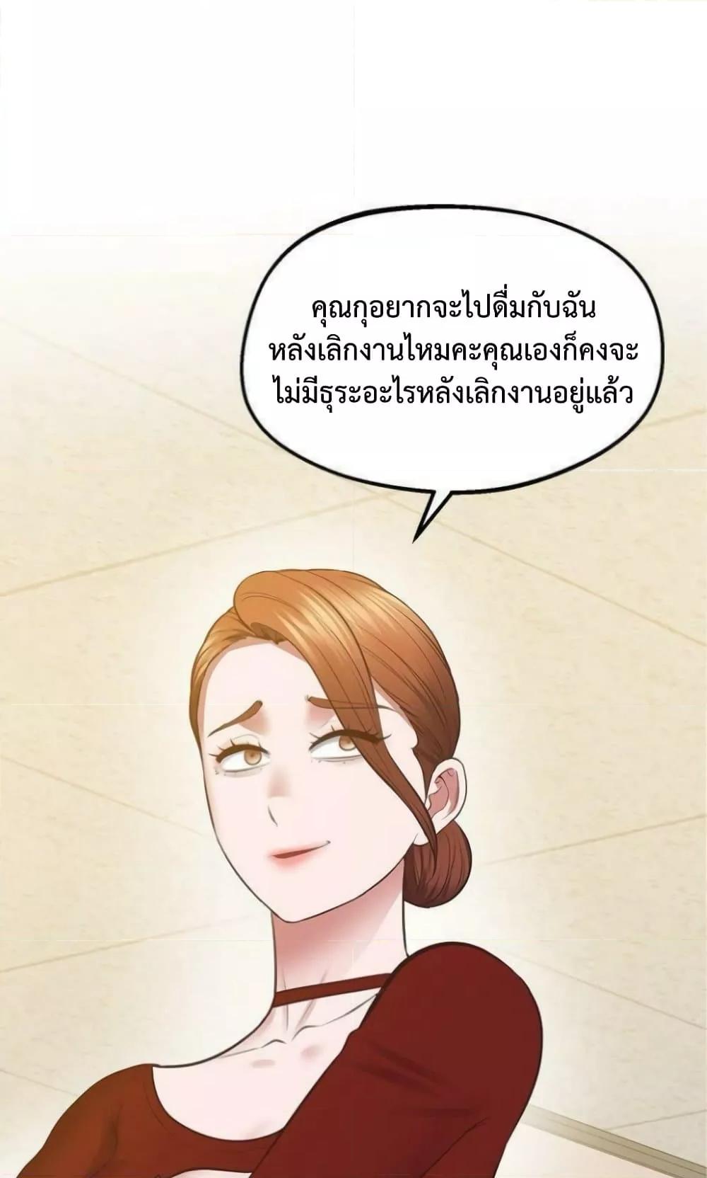 หน้า 83