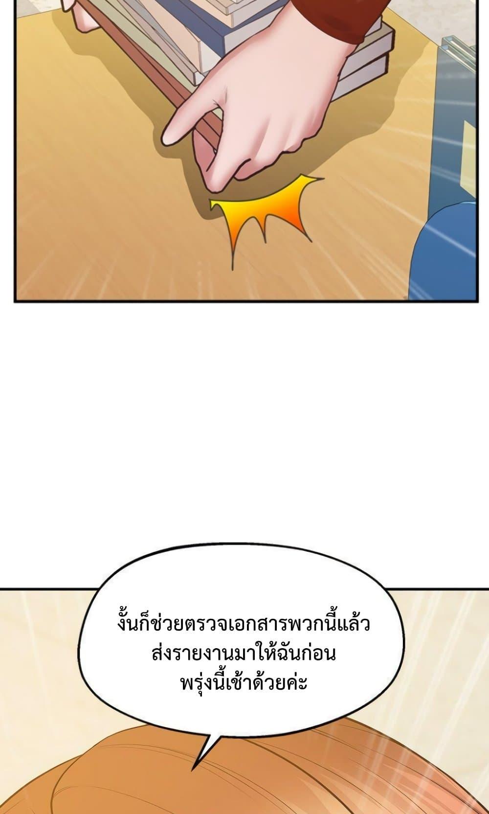 หน้า 88