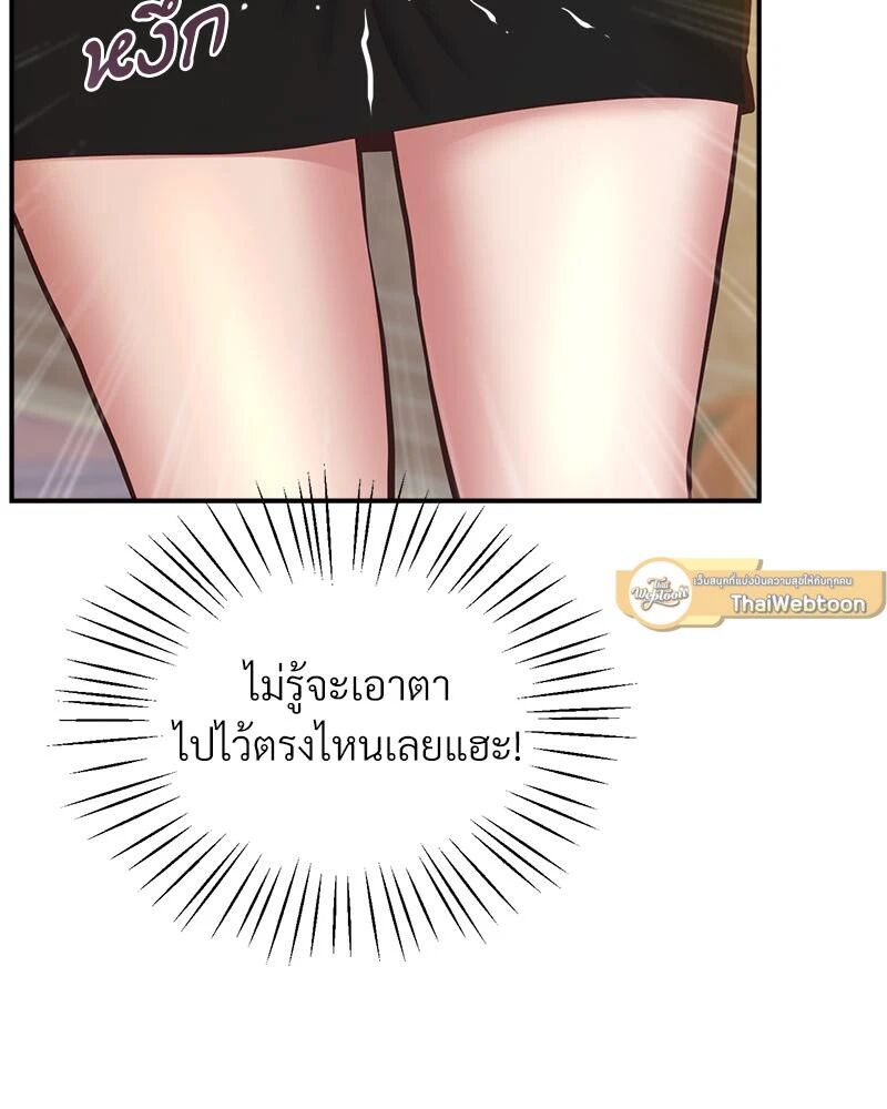 หน้า 55