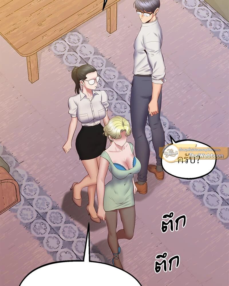 หน้า 57