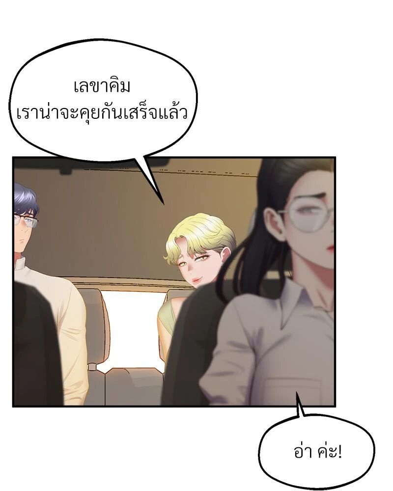 หน้า 71
