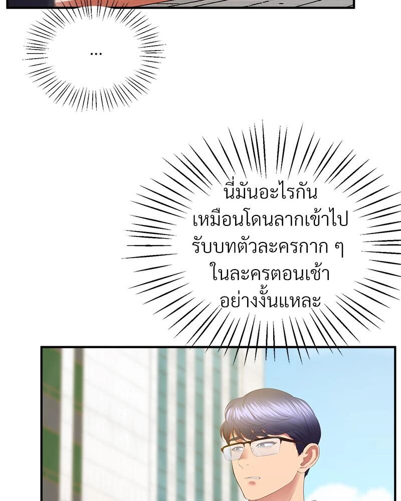 หน้า 75