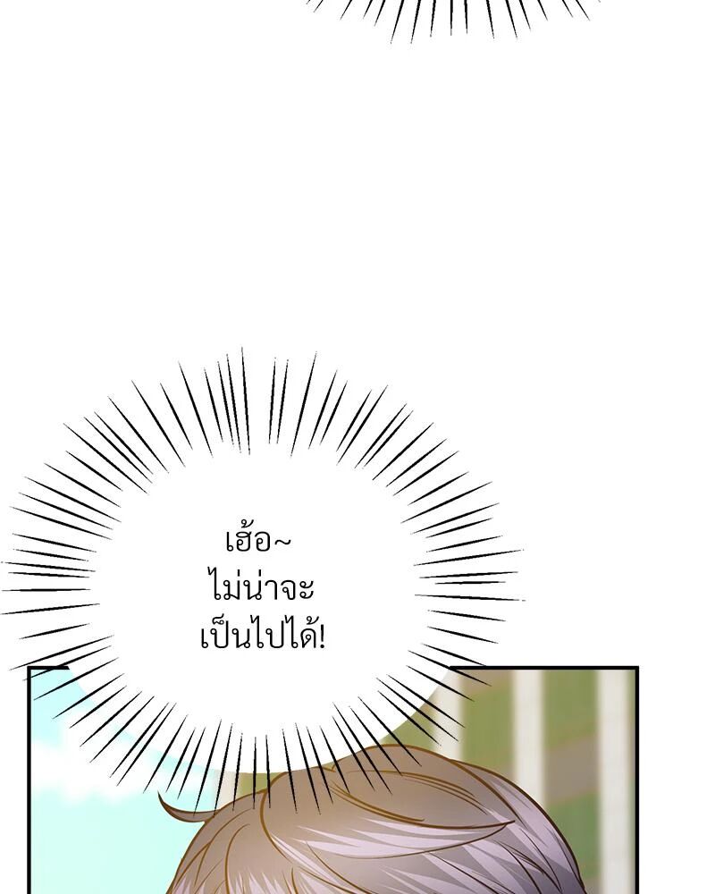 หน้า 80