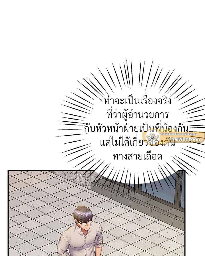 หน้า 82