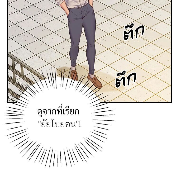 หน้า 83
