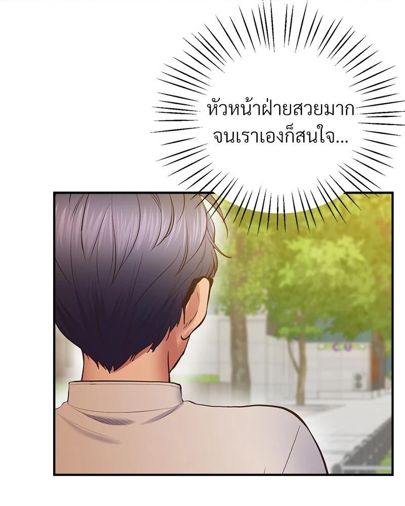 หน้า 84