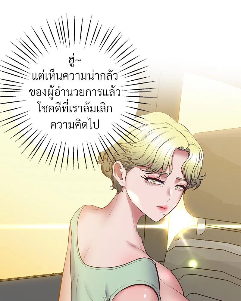 หน้า 85