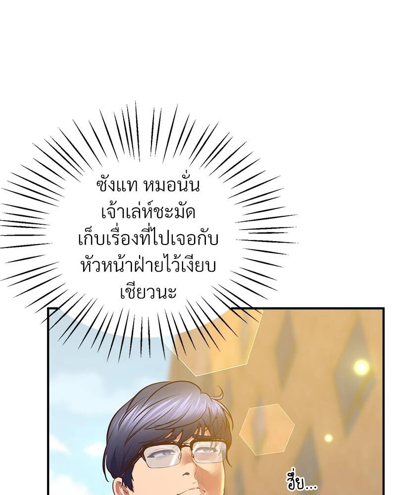 หน้า 88