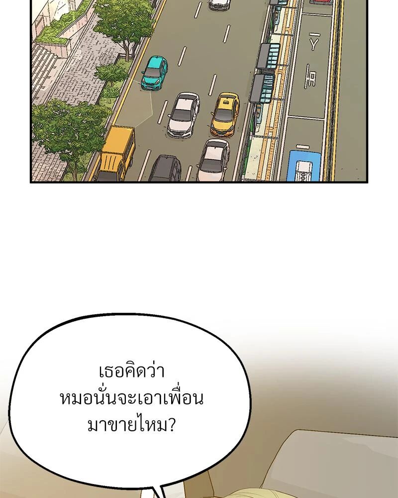 หน้า 92