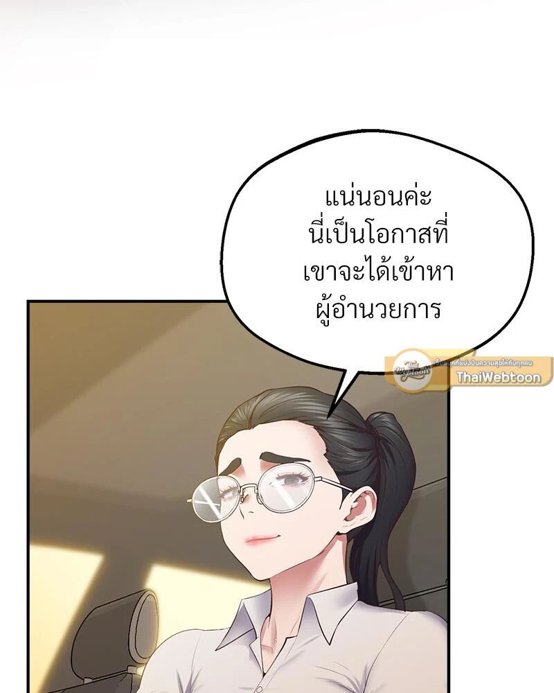 หน้า 95
