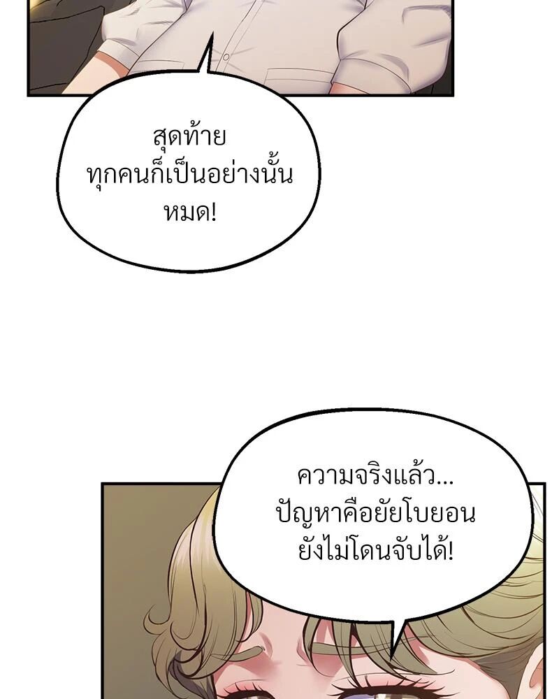หน้า 96