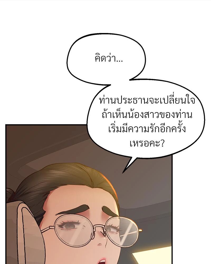 หน้า 98