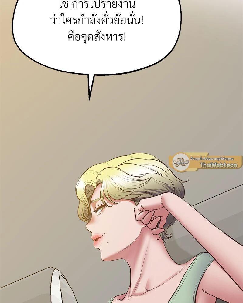 หน้า 100
