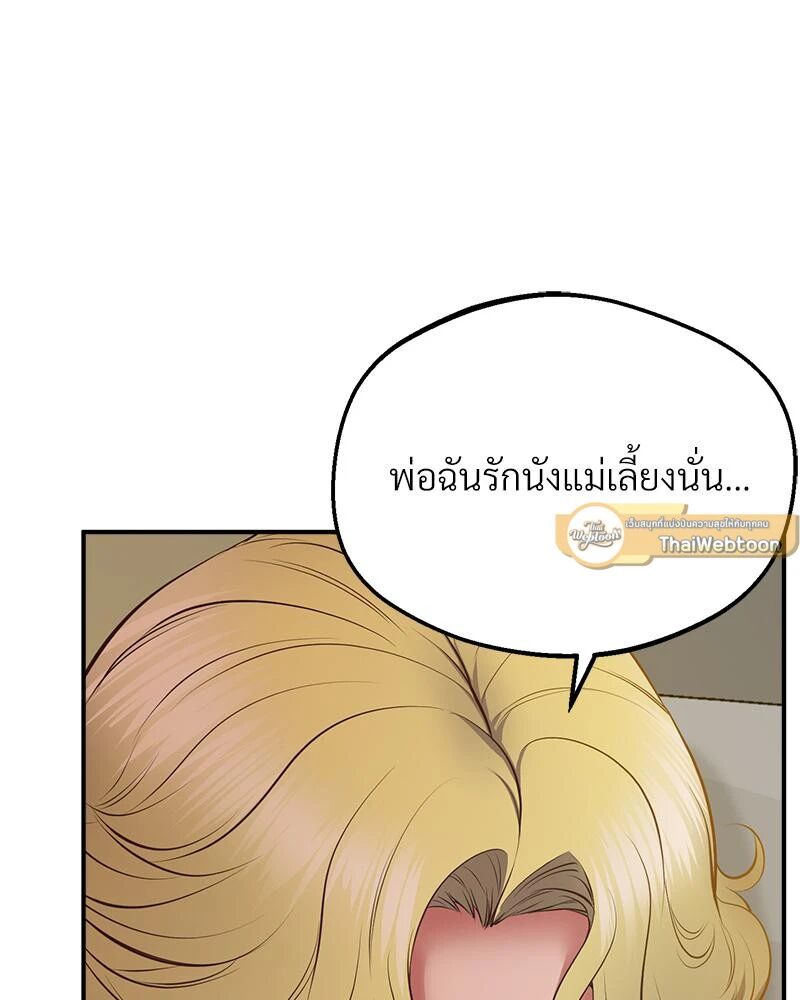 หน้า 103