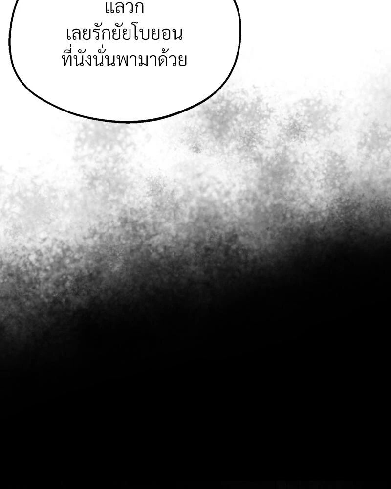 หน้า 105