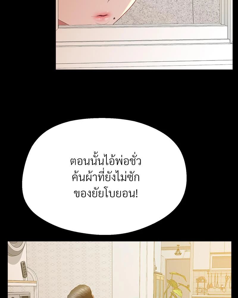 หน้า 111