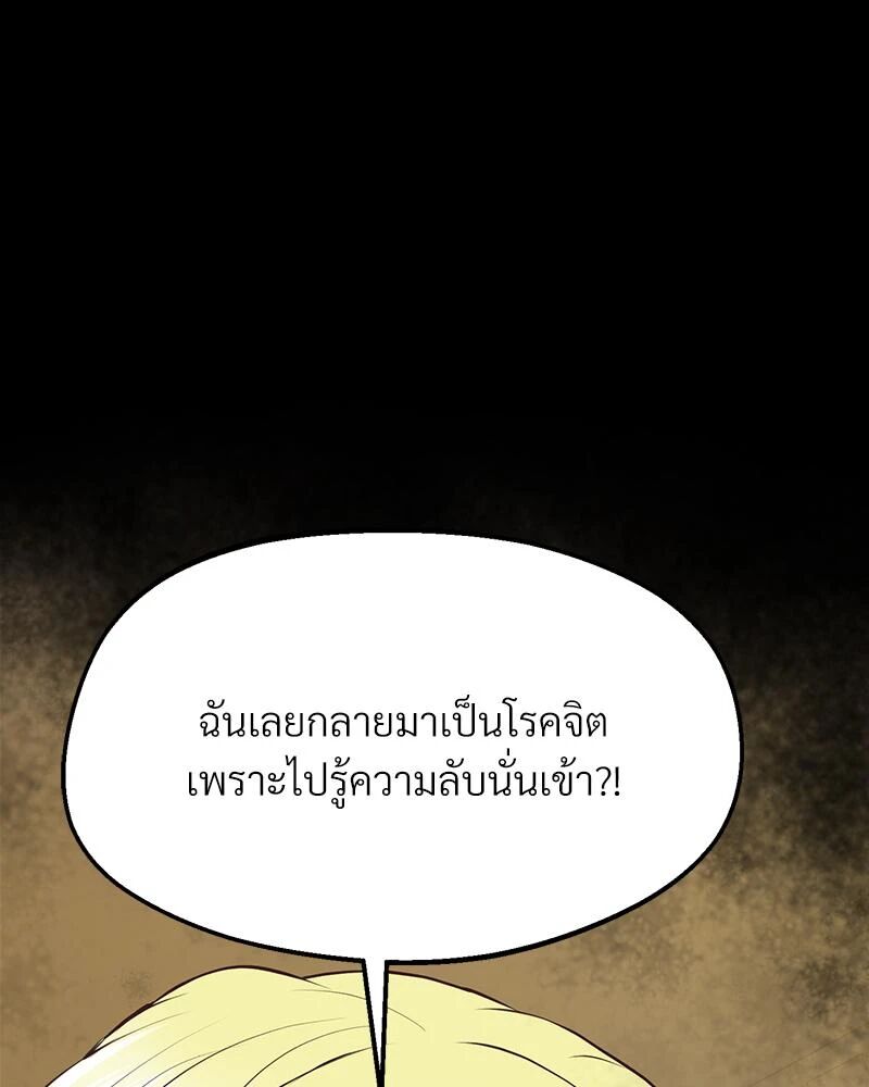 หน้า 119