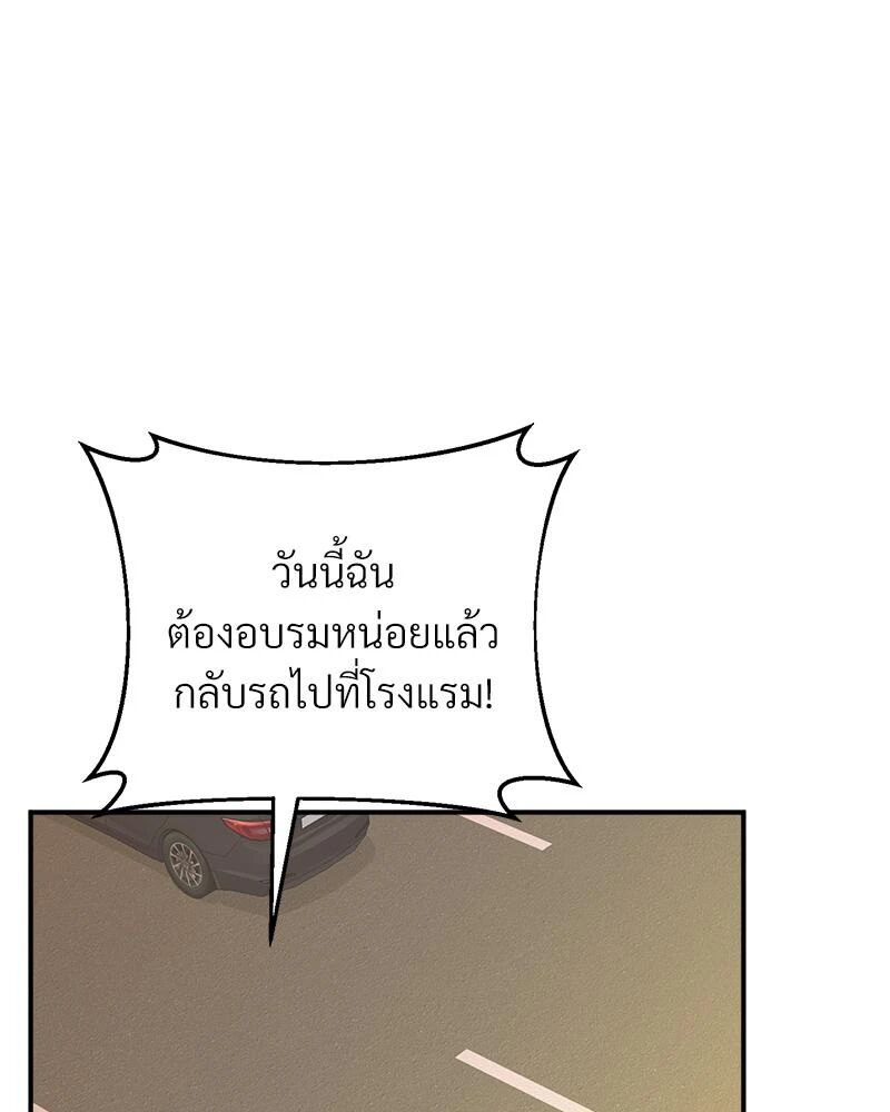 หน้า 128