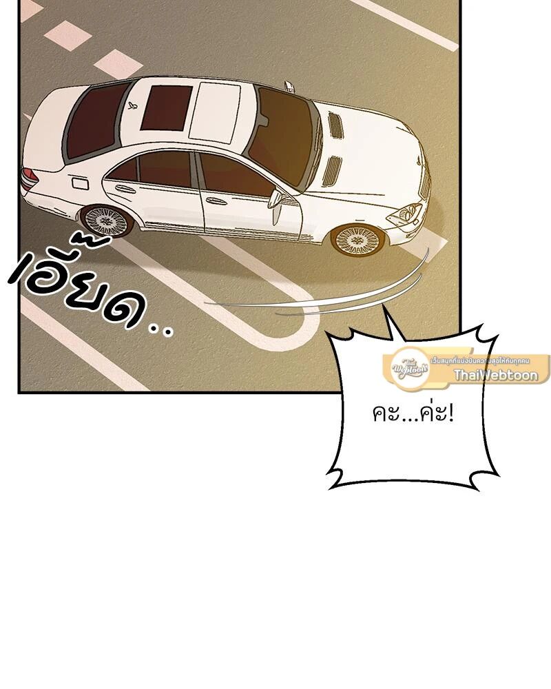 หน้า 129
