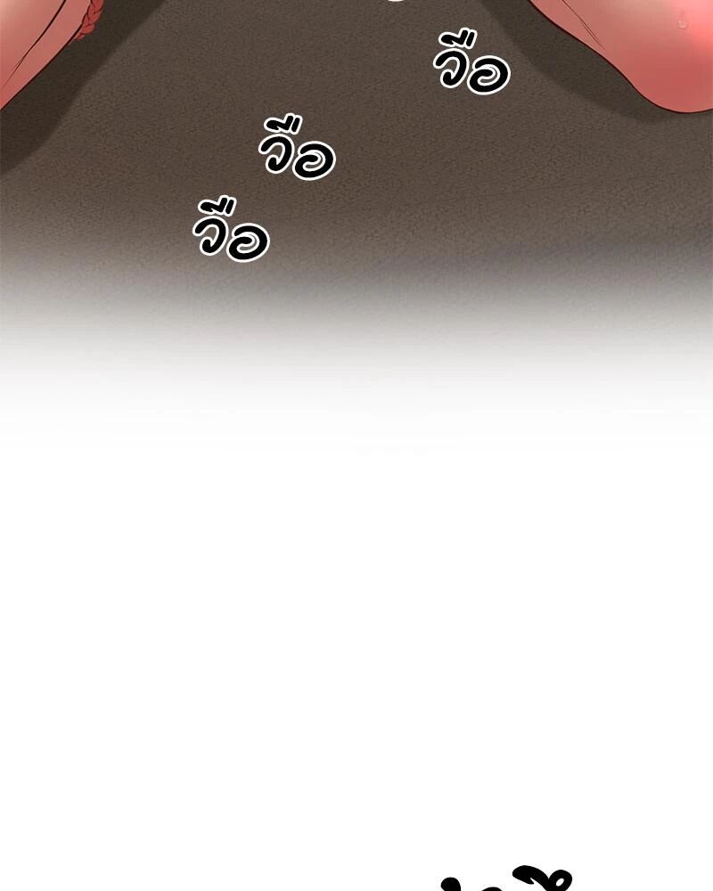 หน้า 133