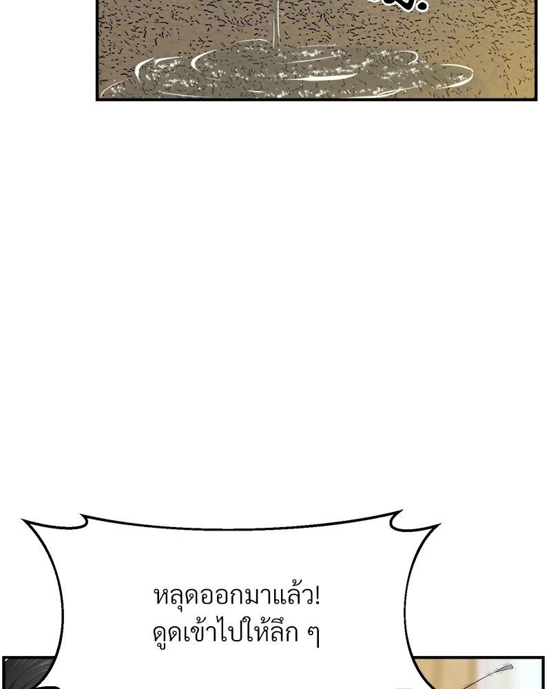 หน้า 135