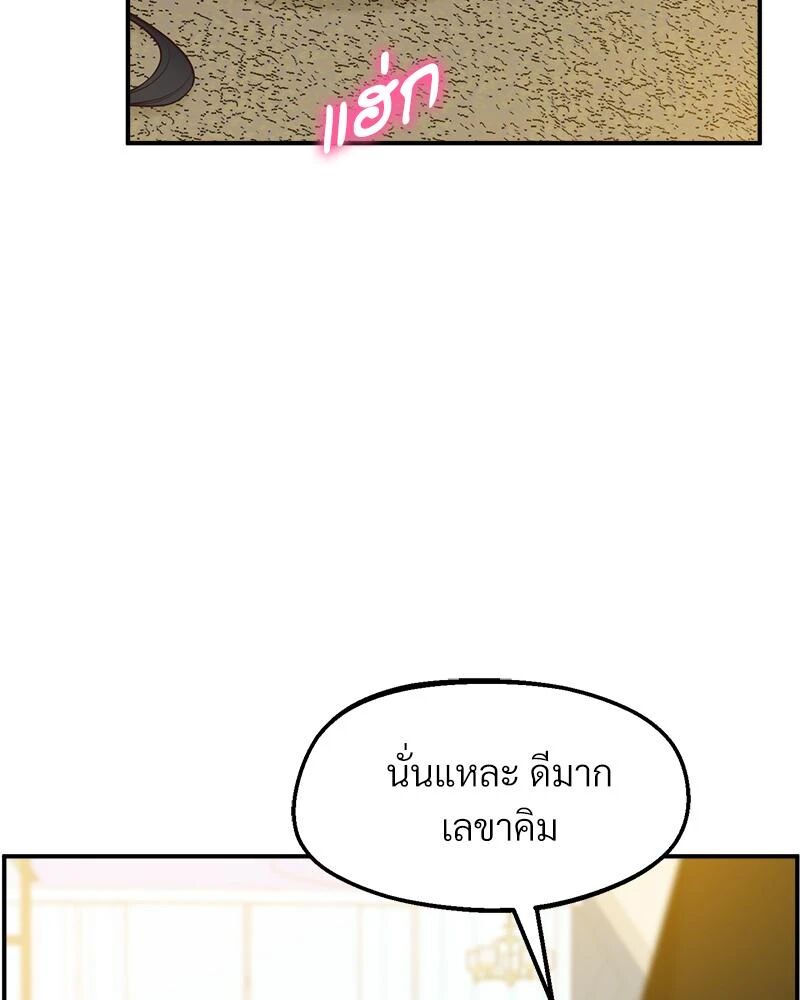หน้า 143
