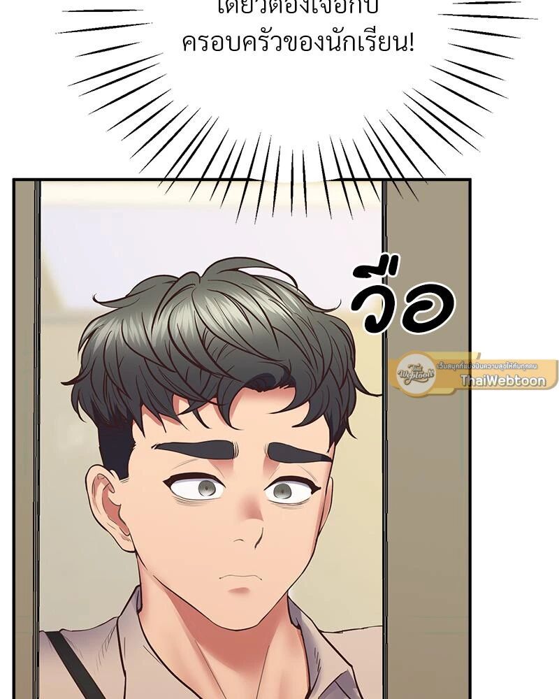 หน้า 153