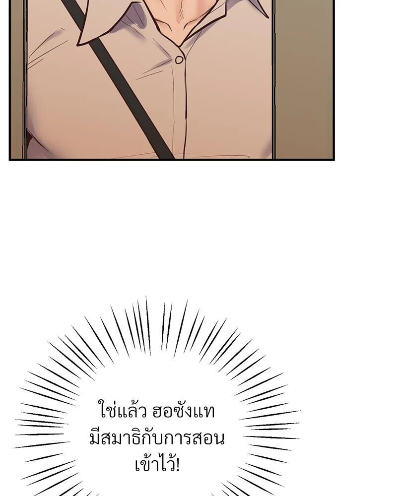หน้า 154