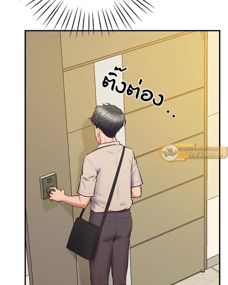 หน้า 155