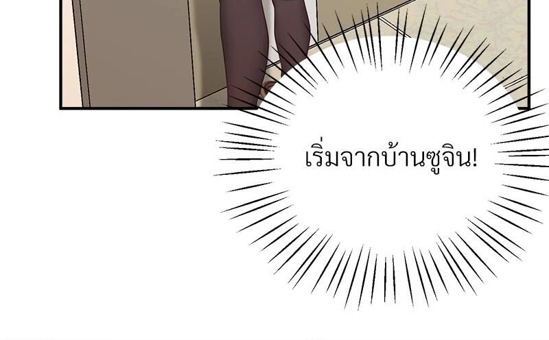 หน้า 156