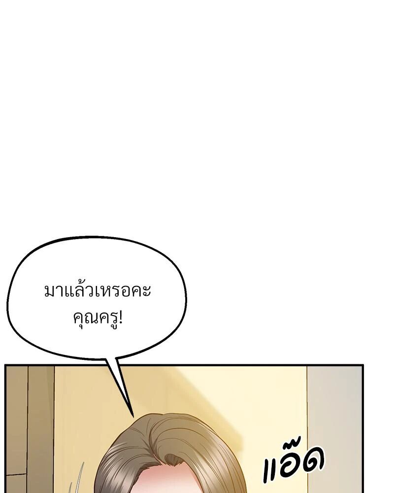 หน้า 157