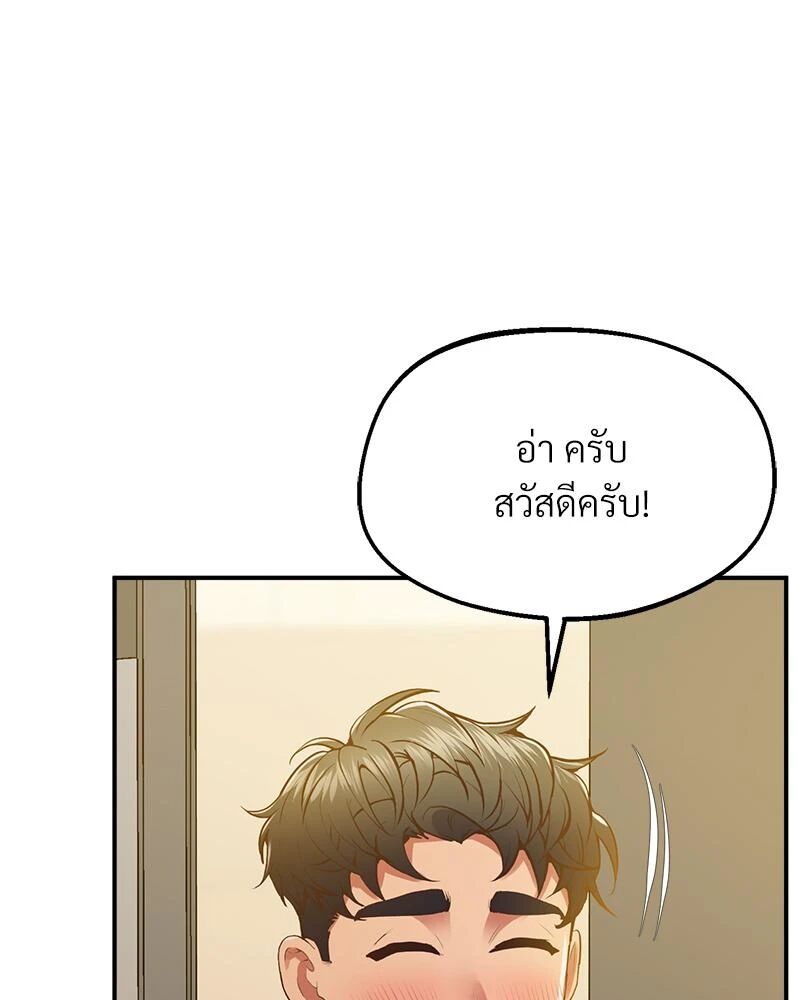 หน้า 159