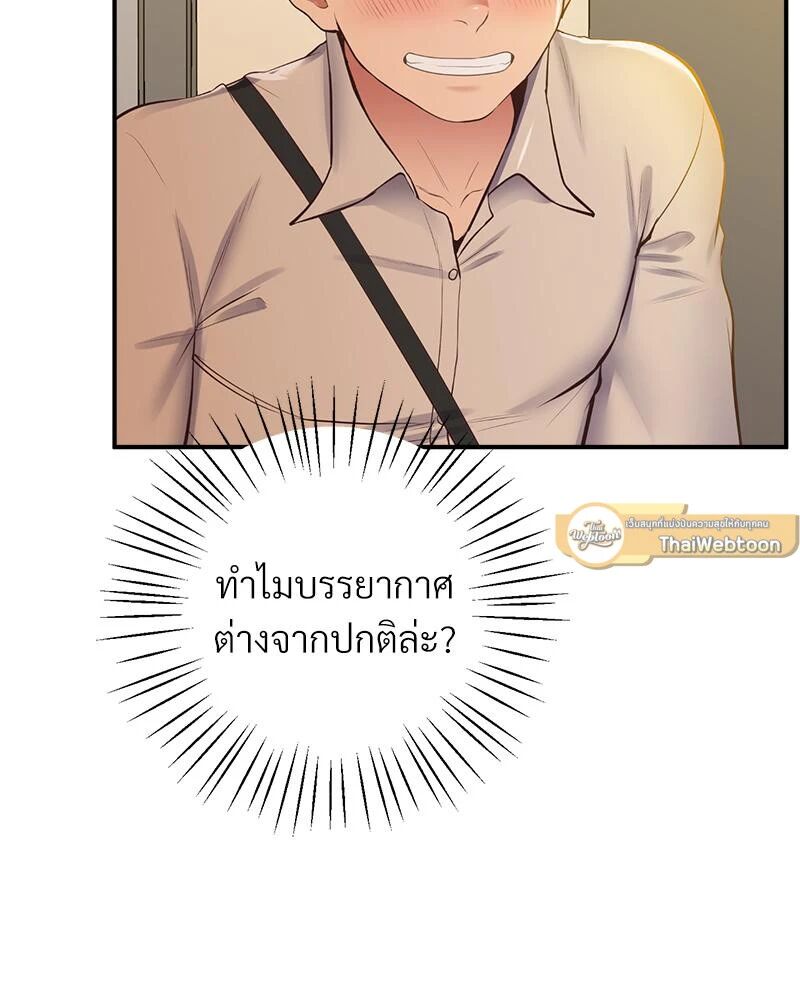 หน้า 160