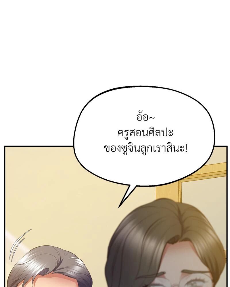 หน้า 161