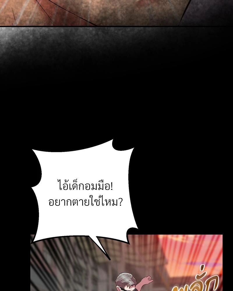 หน้า 165
