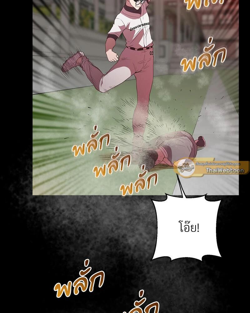 หน้า 166