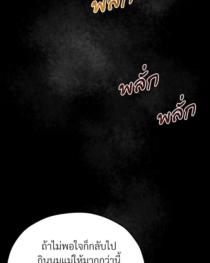 หน้า 167