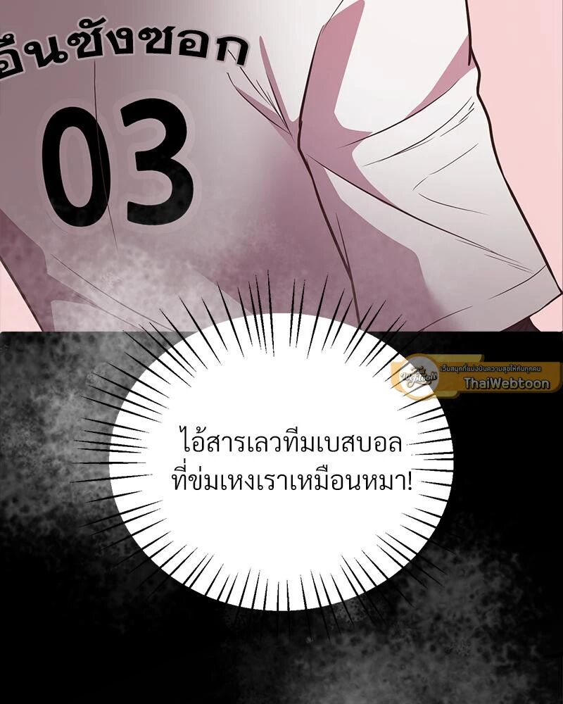 หน้า 169
