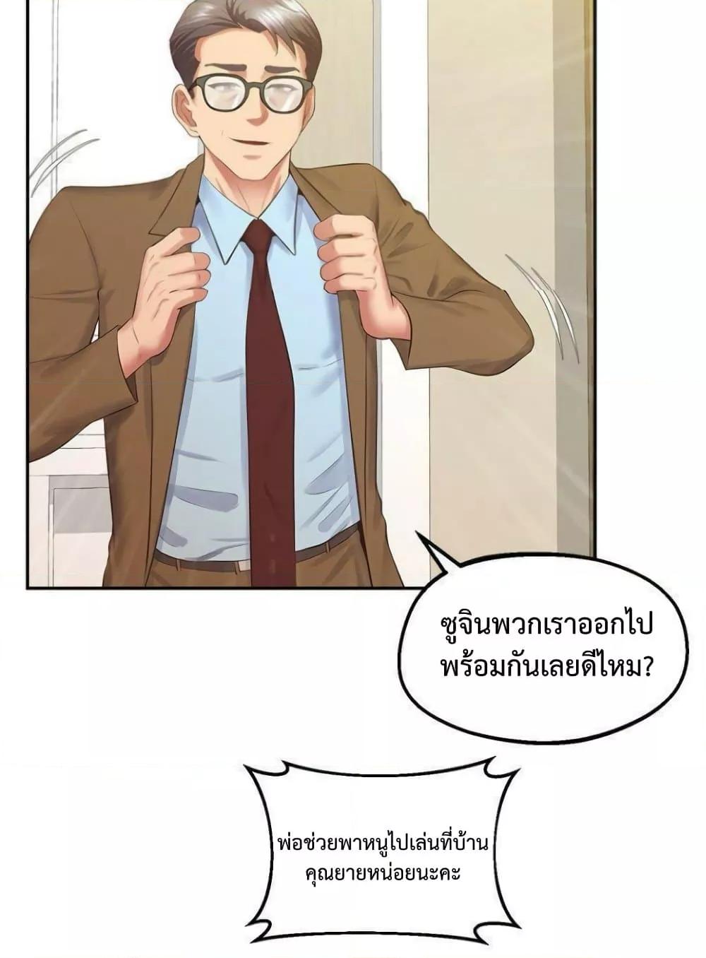 หน้า 30